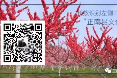 川北民間傳統文化紀錄片《川北舊事》第十七集 —《 打夯號子》